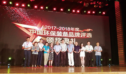 Nanjing Cigu won the title of "China