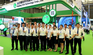 The 21st China World Expo has a successful curtain call｜Cigu continues to innovate in technology and leads the future