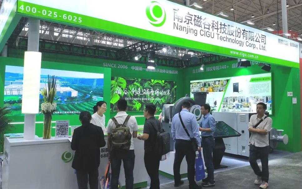 聚焦武汉造纸展，见证磁浮"智"造节能新高度！